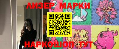 ГАЛЛЮЦИНОГЕННЫЕ ГРИБЫ Апшеронск