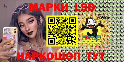 ешки Балашиха