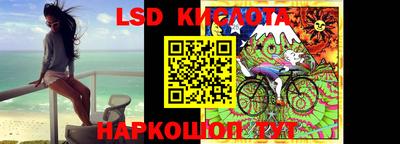 наркотики Балахна