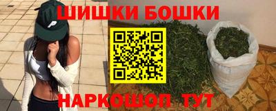 дистиллят марихуана Будённовск