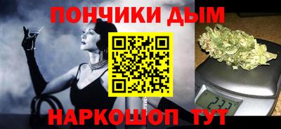 ALPHA PVP Бузулук