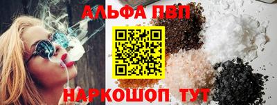 ешки Балашиха