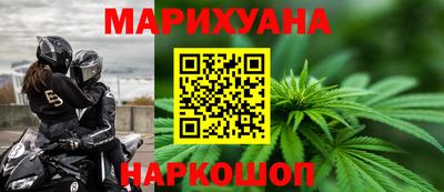 дистиллят марихуана Будённовск