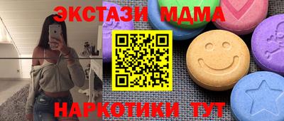 тгк Бугуруслан