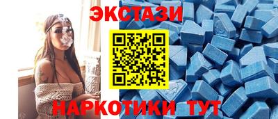 бутик Малгобек