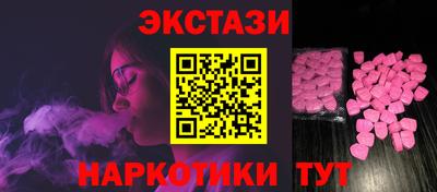 ALPHA PVP Бузулук