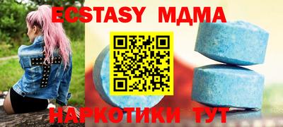 тгк Бугуруслан