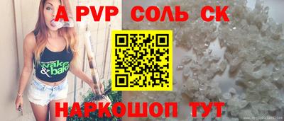 тгк Бугуруслан