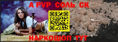 тгк Бугуруслан