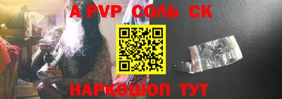 ешки Балашиха