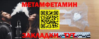 ALPHA PVP Бузулук