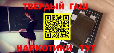 дистиллят марихуана Будённовск
