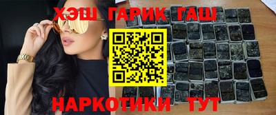 ГАЛЛЮЦИНОГЕННЫЕ ГРИБЫ Апшеронск