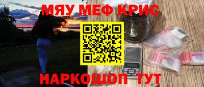 тгк Бугуруслан