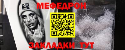 MDMA Premium VHQ Балаково