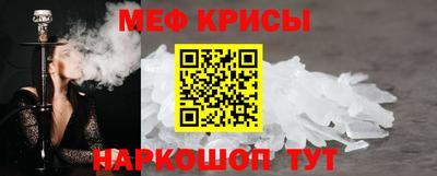 гашишное масло Мариинск