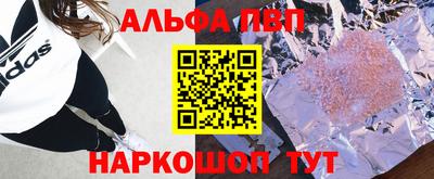 наркотики Балахна