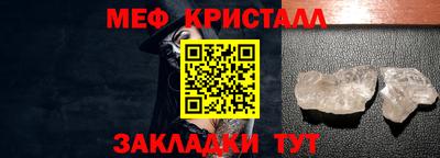 ешки Балашиха