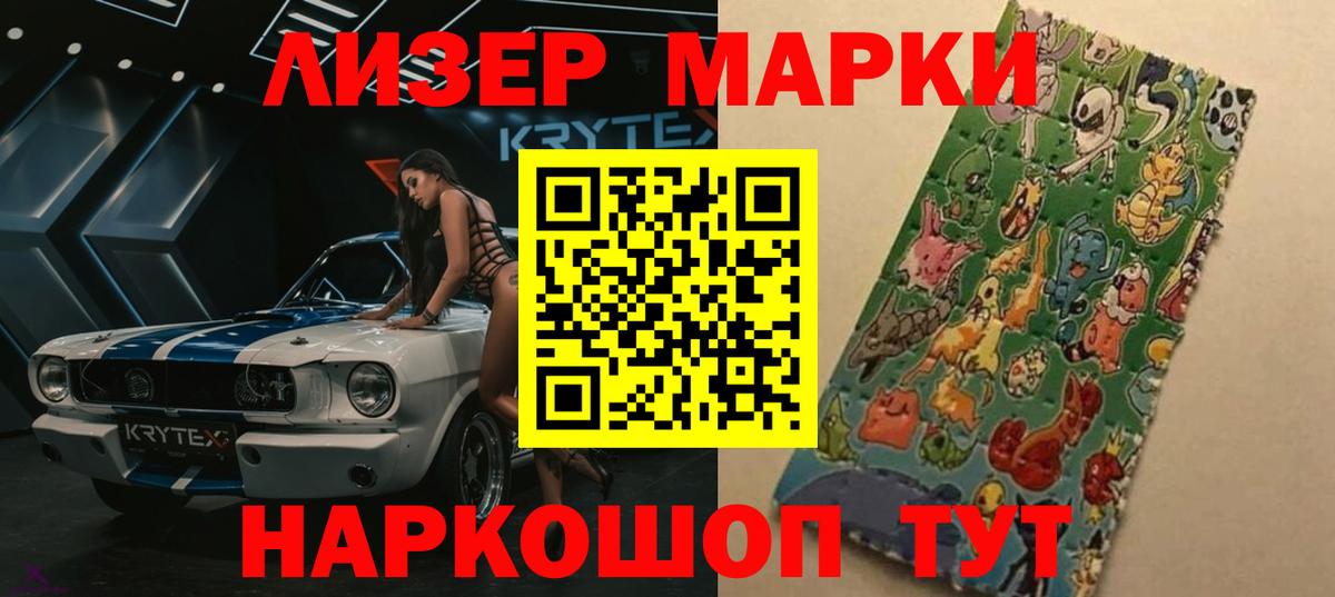 Лсд 25 экстази ecstasy  Вход с VPN  Калининград  Лсд 25 экстази кислота 