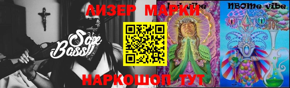 LSD-25 экстази кислота  Лсд 25 экстази кислота  Калининград 