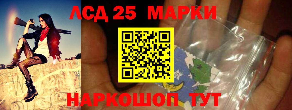 ЭКСТАЗИ  Канабис  Бошки Шишки  COCAIN  COCAIN  МЕТ  КЕТАМИН  МЕФ кристаллы  ГАШИШ  LSD-25  Альфа ПВП СК   Калининград  ГАШ  Меф  