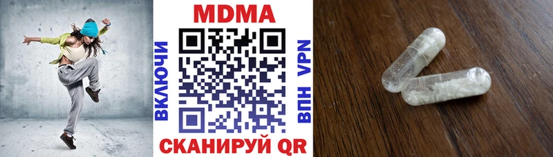 MDMA молли  где купить наркоту  kraken tor  Калининград 