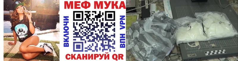 закладка Калининград MEGA ONION Меф mephedrone