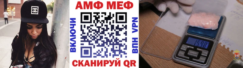 Первитин кристалл  наркотики  Калининград 