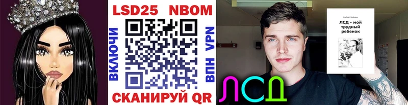 где можно купить   shop клад  Марки NBOMe 1,5мг  Калининград 