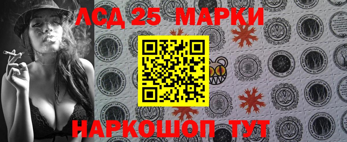 Марки N-bome 1,5мг  что такое   Калининград 