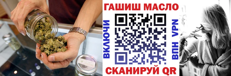 закладки  Калининград  blacksprut tor  ТГК жижа 