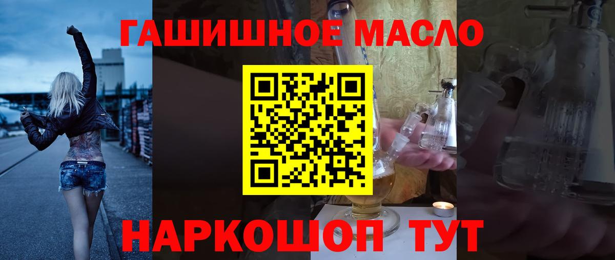 Дистиллят ТГК Wax  Калининград  Дистиллят ТГК Wax 