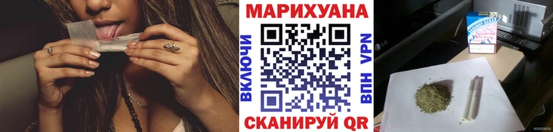 МАРИХУАНА Bruce Banner  Калининград 