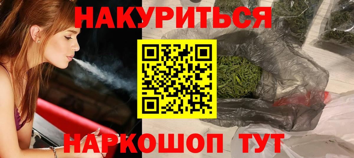Шишки марихуана VHQ Калининград
