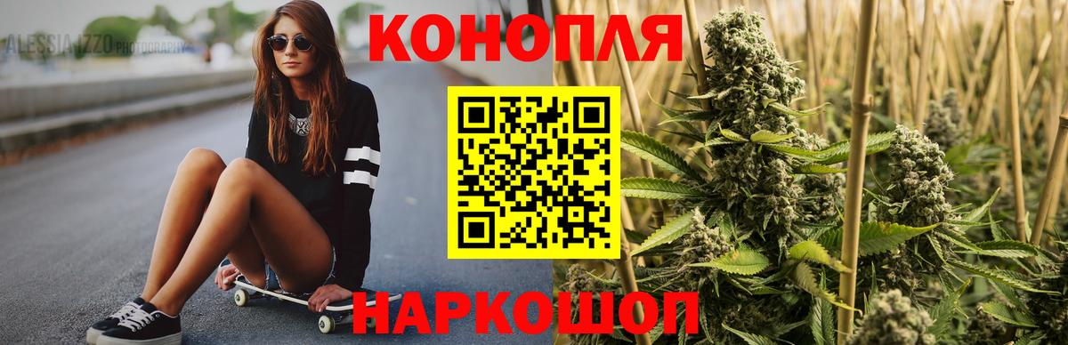 Бошки Шишки SATIVA & INDICA  Калининград  Бошки марихуана тримм  Шишки марихуана OG Kush 