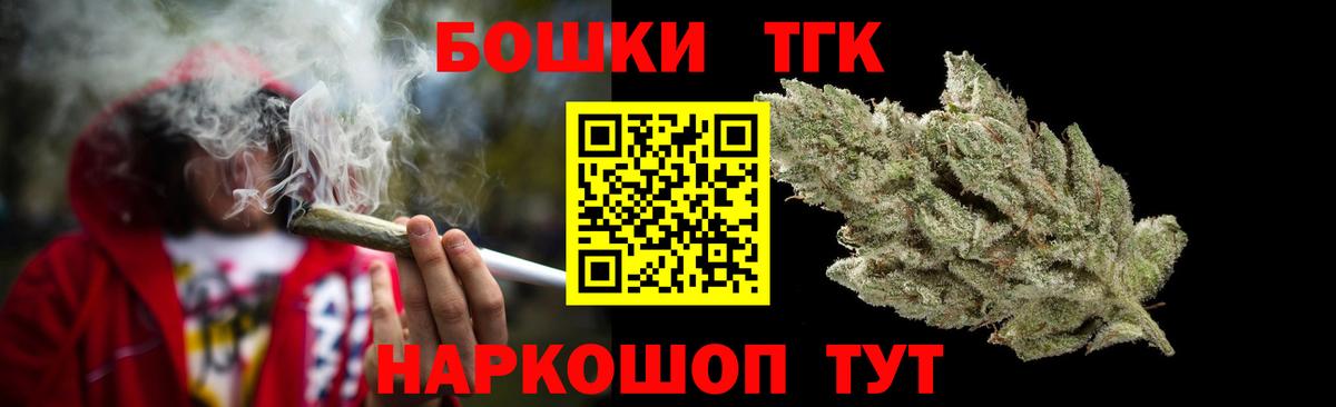 МАРИХУАНА марихуана  Конопля OG Kush  Калининград  Бошки Шишки конопля  Марихуана сатива  Вход с VPN 